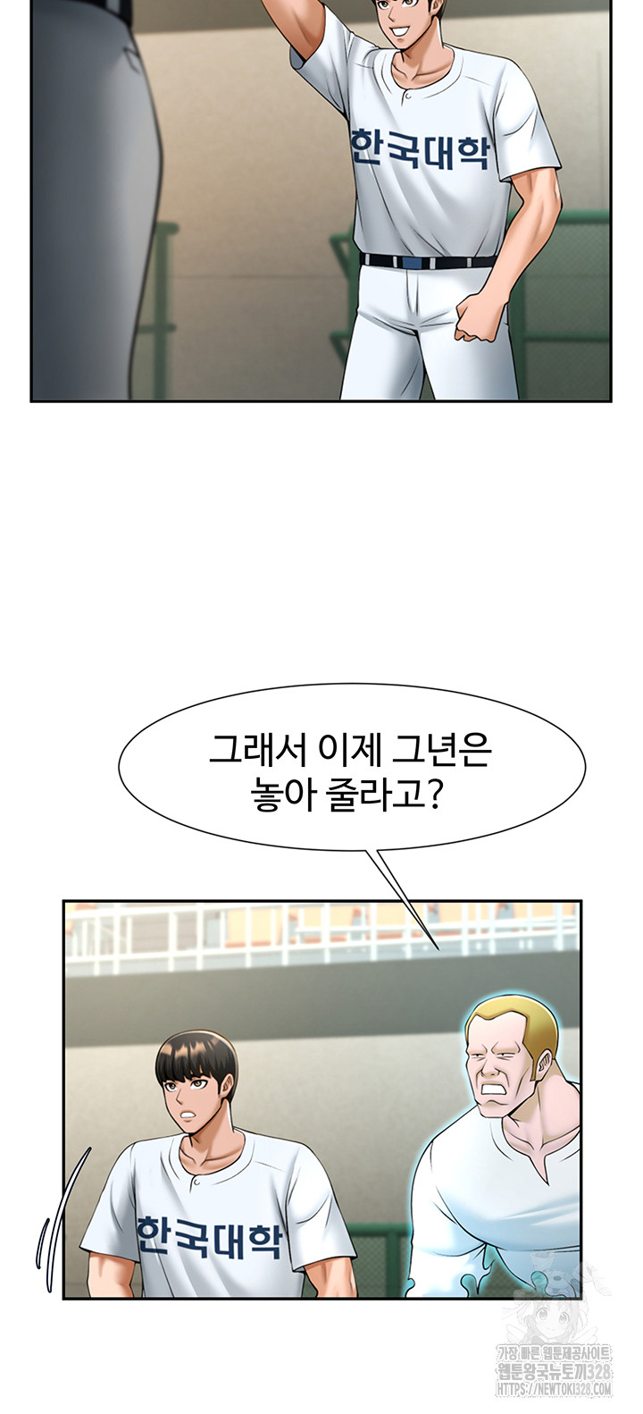 The Cheat Code Hitter Fucks Them All Raw - Chapter 18 [photo 36] - MangaPorn