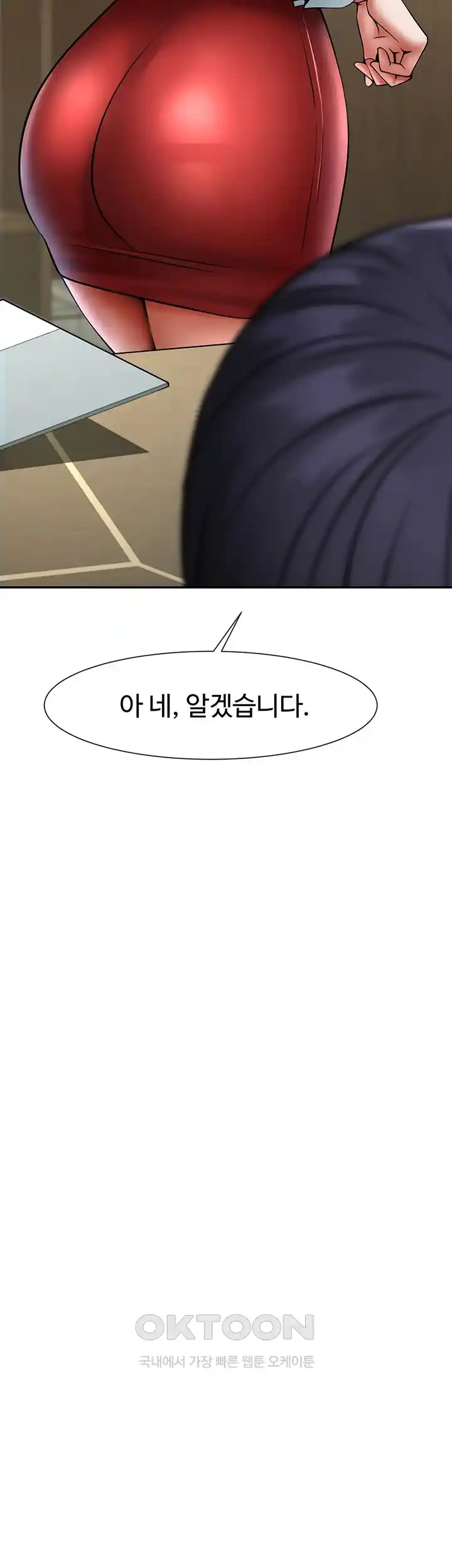 The Cheat Code Hitter Fucks Them All Raw - Chapter 23 [photo 25] - MangaPorn