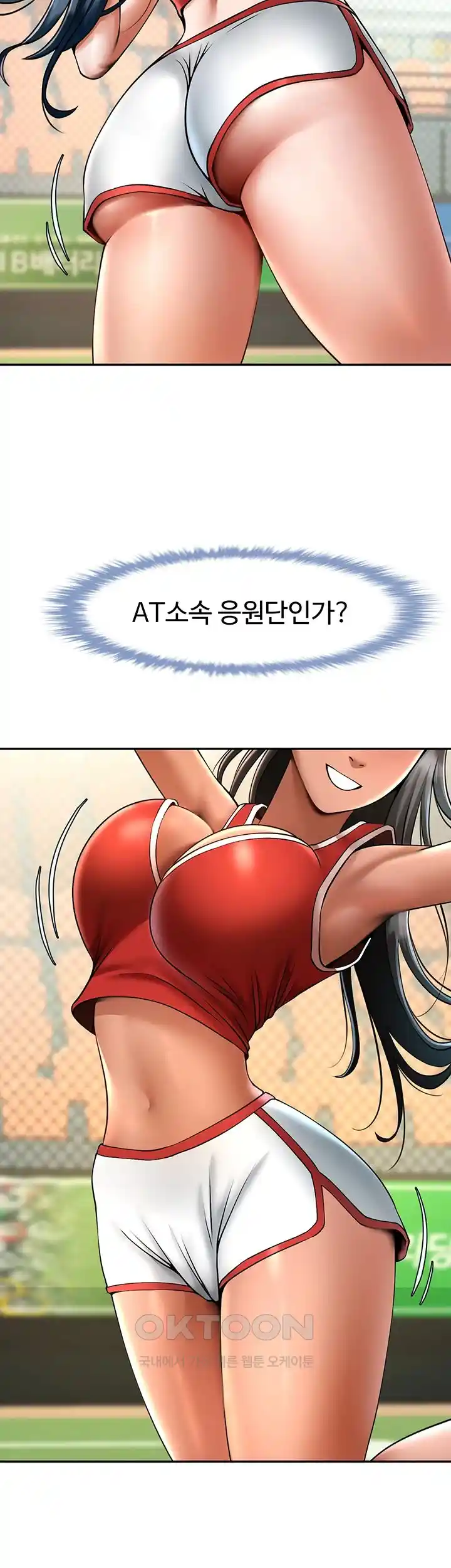 The Cheat Code Hitter Fucks Them All Raw - Chapter 23 [photo 31] - MangaPorn
