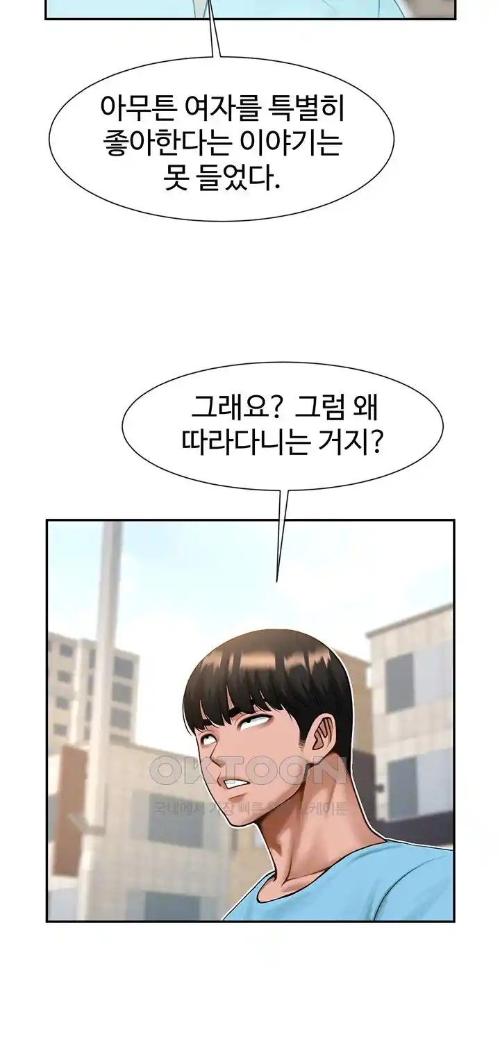 The Cheat Code Hitter Fucks Them All Raw - Chapter 23 [photo 9] - MangaPorn