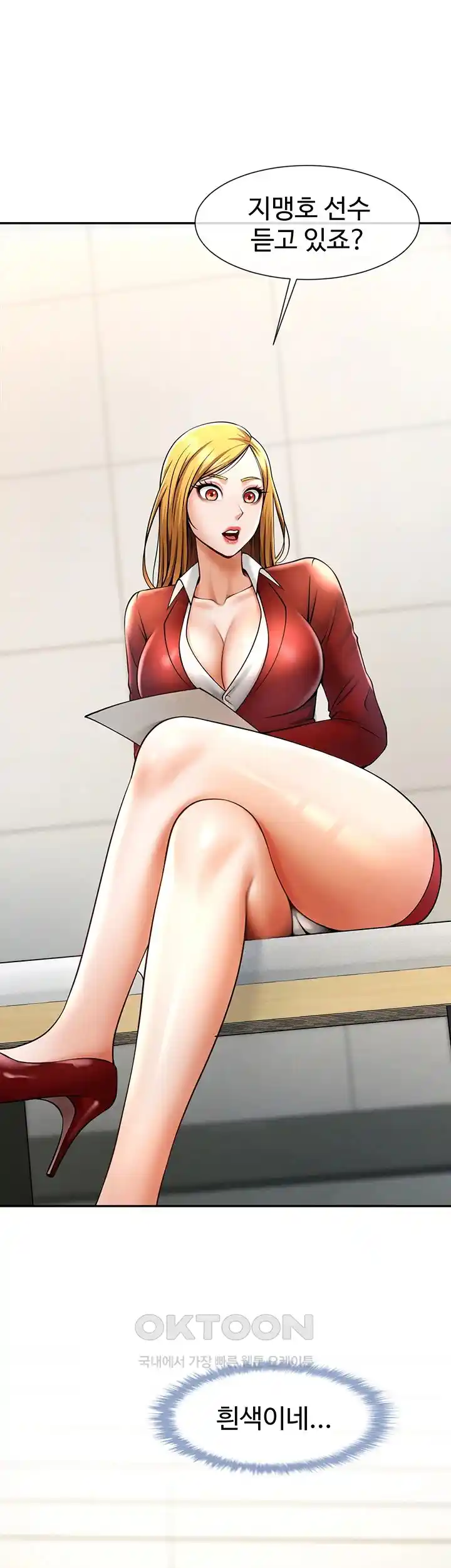 The Cheat Code Hitter Fucks Them All Raw - Chapter 25 [photo 10] - MangaPorn