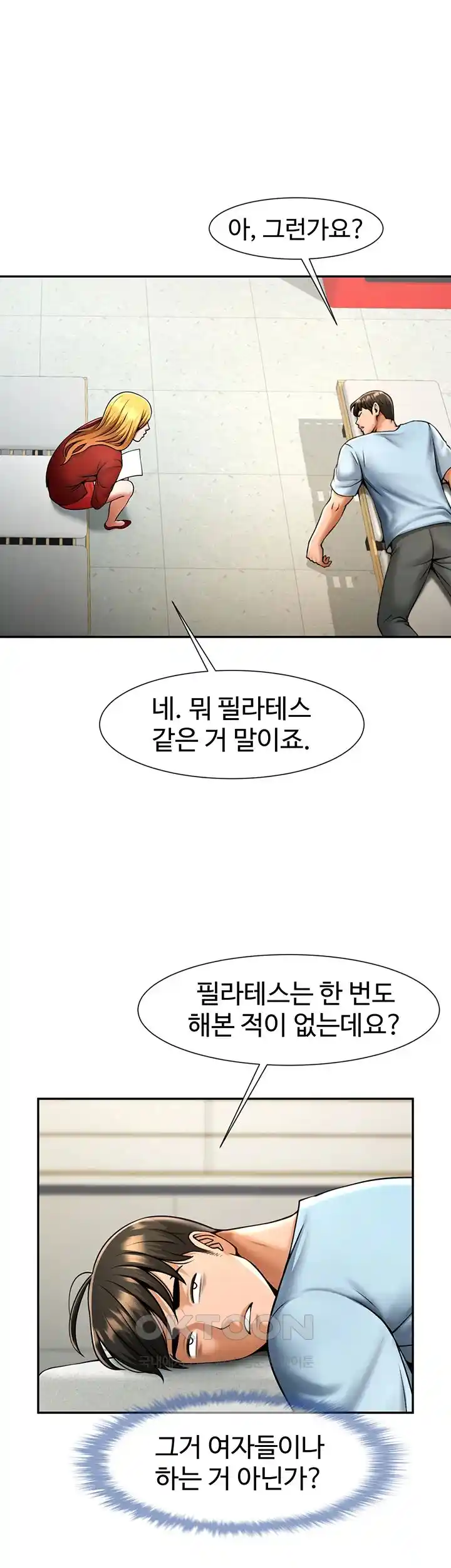 The Cheat Code Hitter Fucks Them All Raw - Chapter 25 [photo 12] - MangaPorn