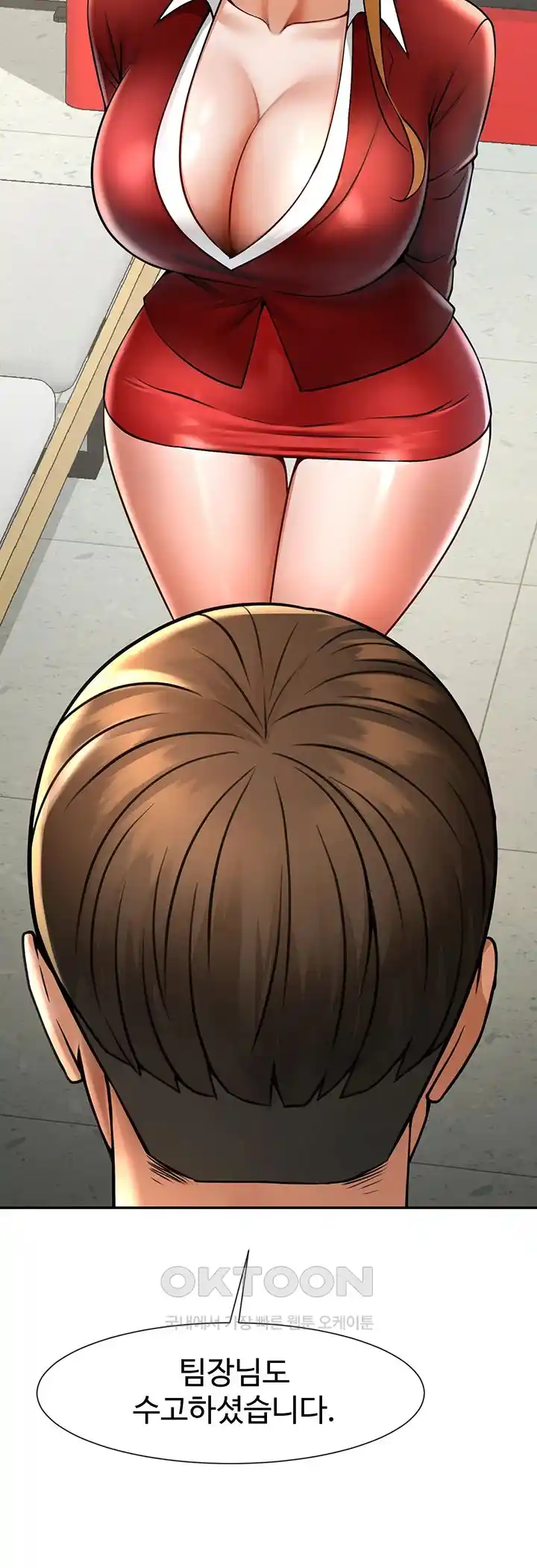The Cheat Code Hitter Fucks Them All Raw - Chapter 25 [photo 17] - MangaPorn