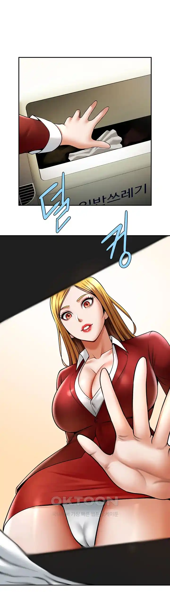 The Cheat Code Hitter Fucks Them All Raw - Chapter 25 [photo 20] - MangaPorn