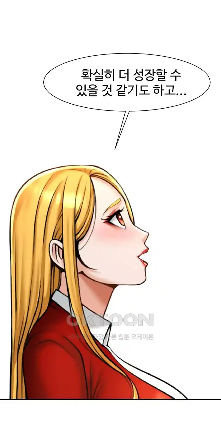 The Cheat Code Hitter Fucks Them All Raw - Chapter 25 [photo 21] - MangaPorn
