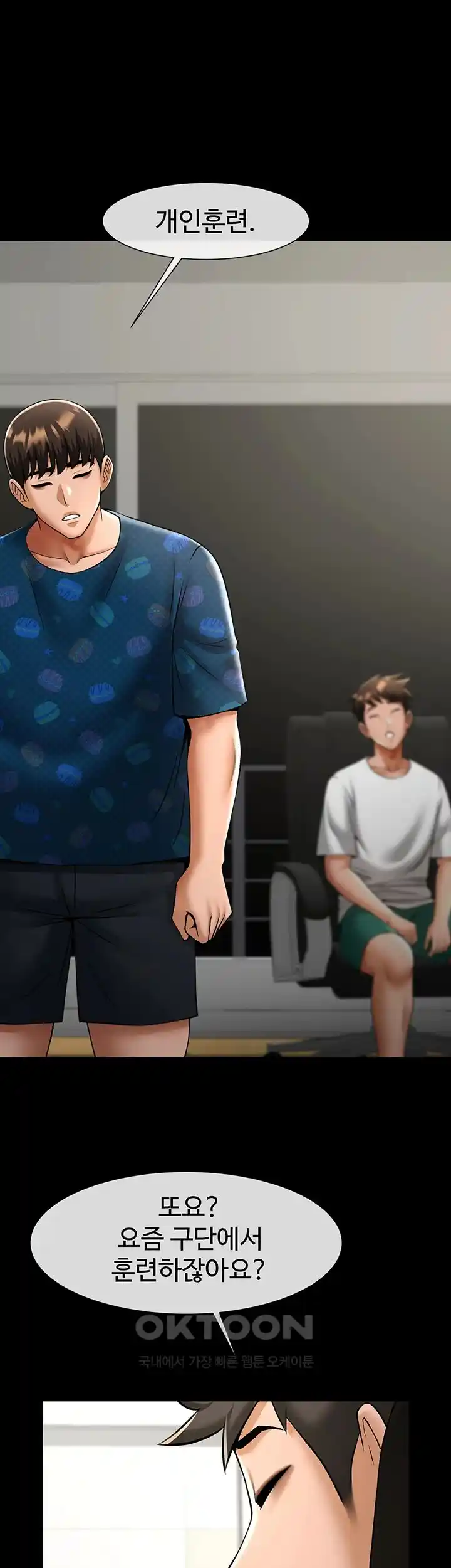 The Cheat Code Hitter Fucks Them All Raw - Chapter 25 [photo 26] - MangaPorn