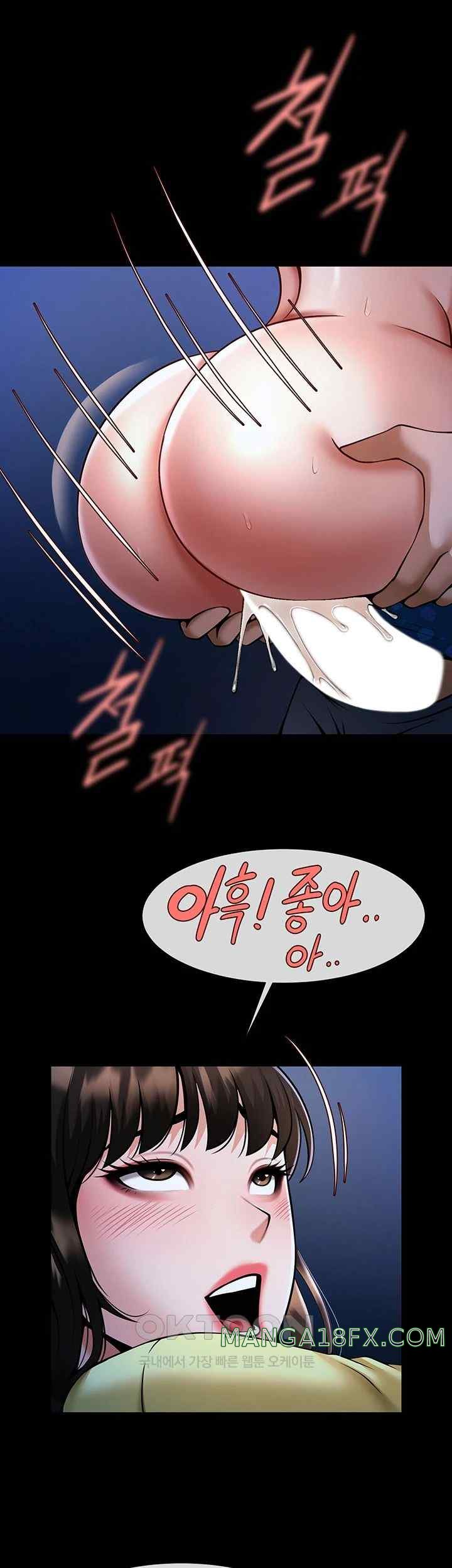 The Cheat Code Hitter Fucks Them All Raw - Chapter 27 [photo 15] - MangaPorn