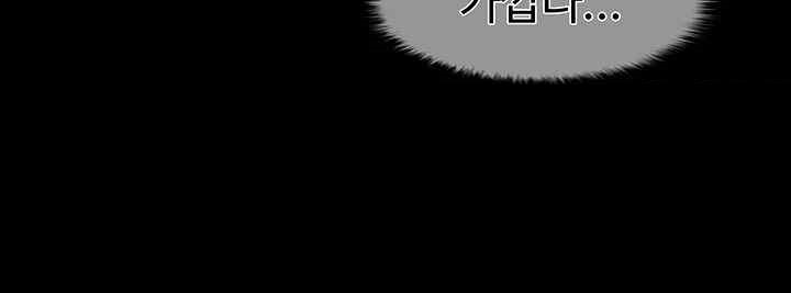 The Cheat Code Hitter Fucks Them All Raw - Chapter 28 [photo 2] - MangaPorn