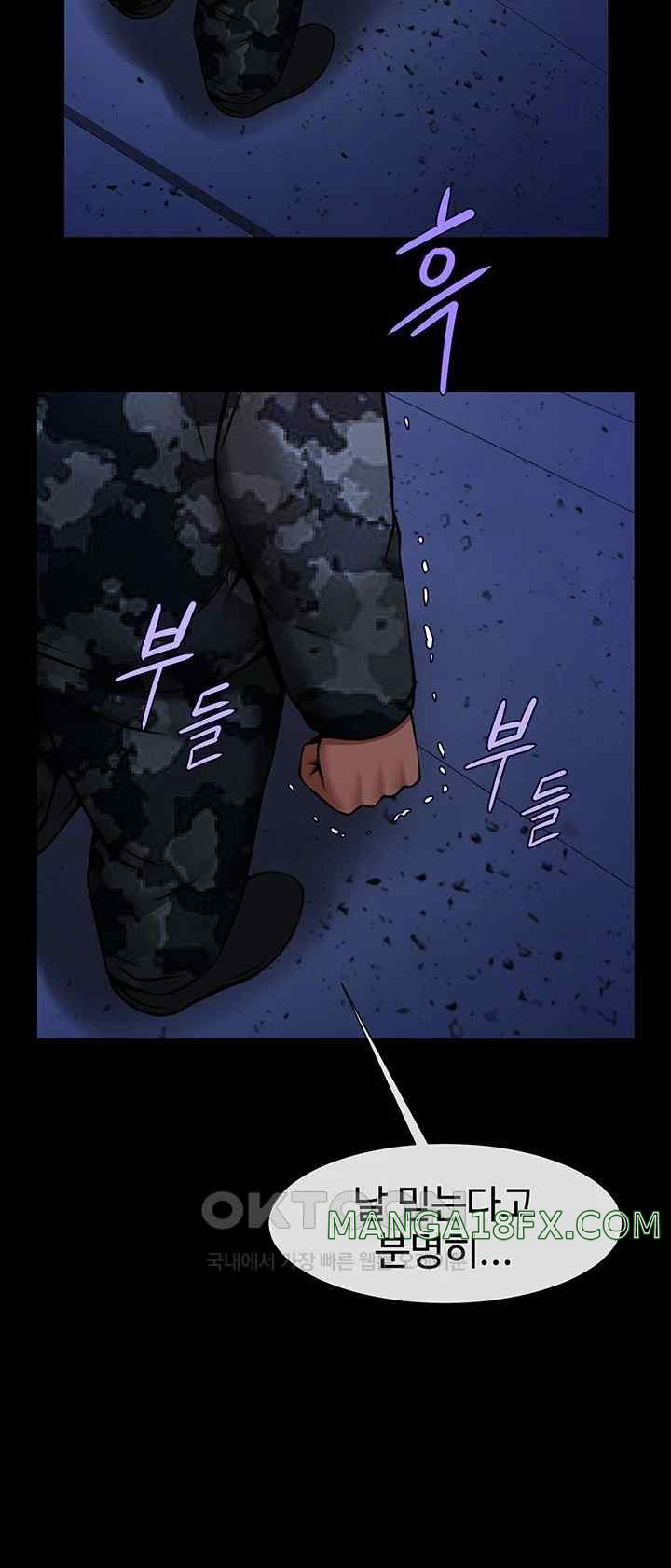 The Cheat Code Hitter Fucks Them All Raw - Chapter 28 [photo 28] - MangaPorn
