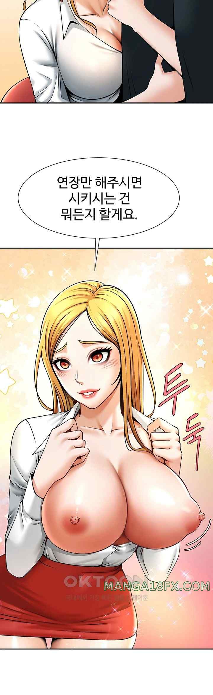 The Cheat Code Hitter Fucks Them All Raw - Chapter 28 [photo 43] - MangaPorn