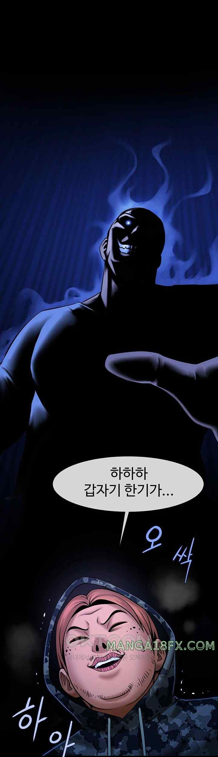 The Cheat Code Hitter Fucks Them All Raw - Chapter 28 [photo 5] - MangaPorn