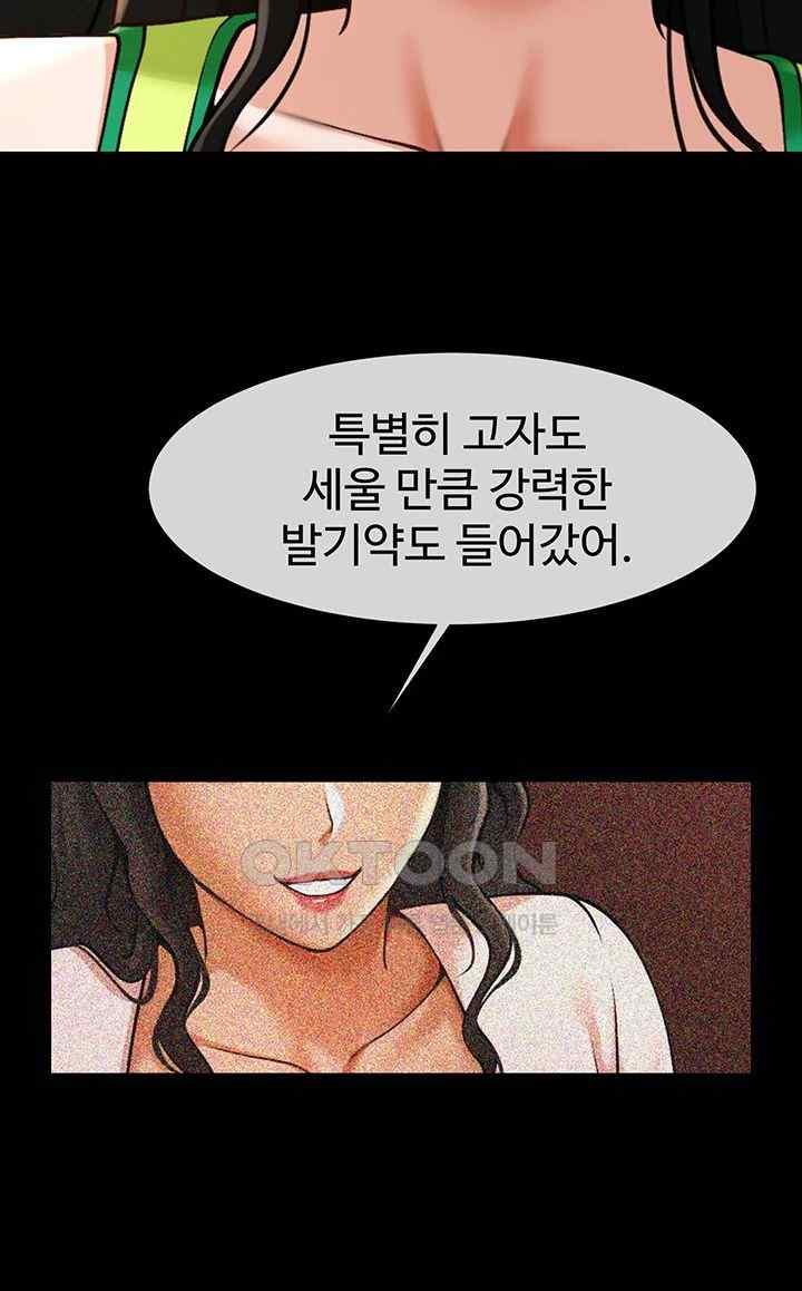 The Cheat Code Hitter Fucks Them All Raw - Chapter 29 [photo 25] - MangaPorn