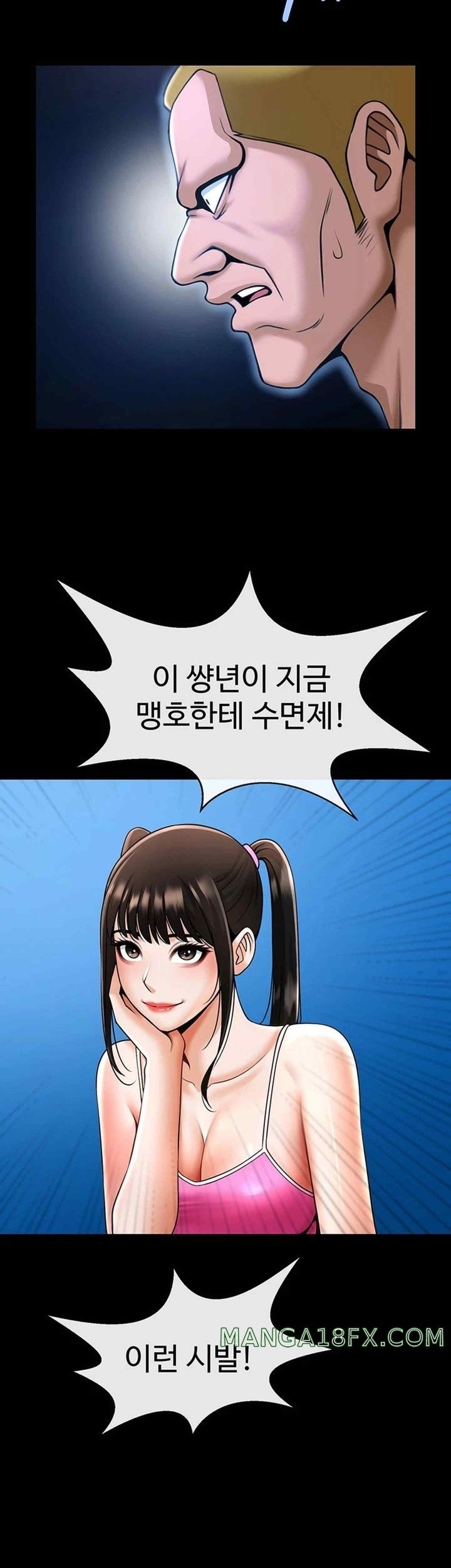 The Cheat Code Hitter Fucks Them All Raw - Chapter 29 [photo 39] - MangaPorn