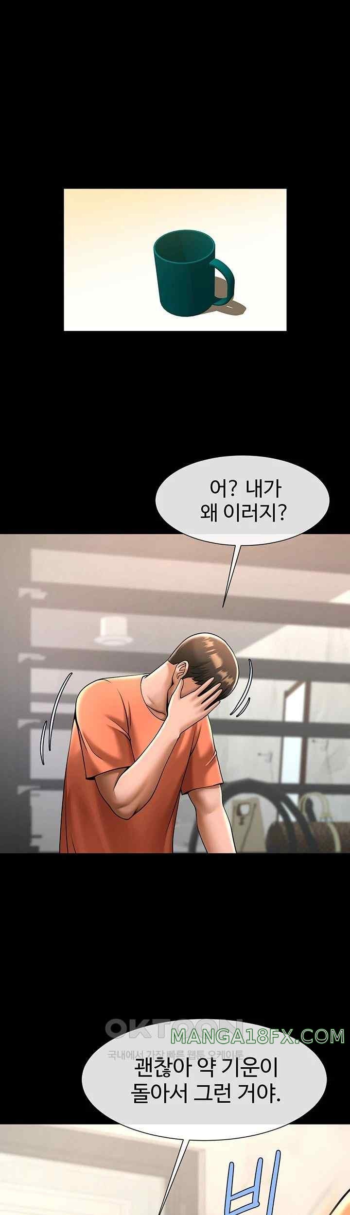 The Cheat Code Hitter Fucks Them All Raw - Chapter 29 [photo 42] - MangaPorn