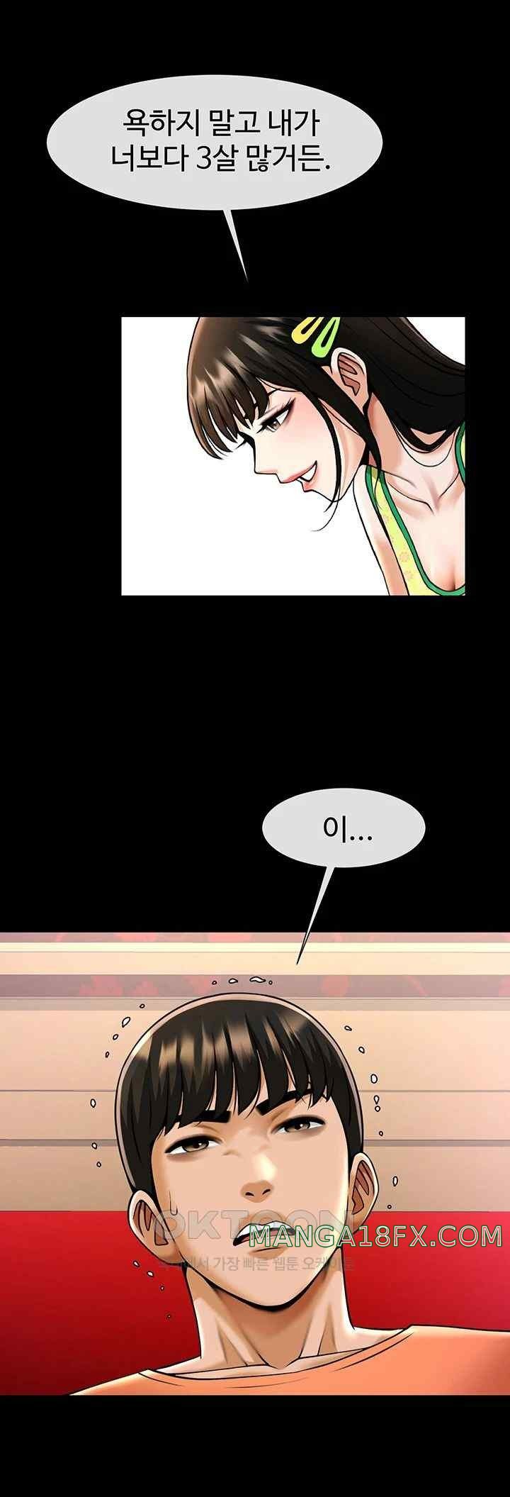 The Cheat Code Hitter Fucks Them All Raw - Chapter 29 [photo 48] - MangaPorn