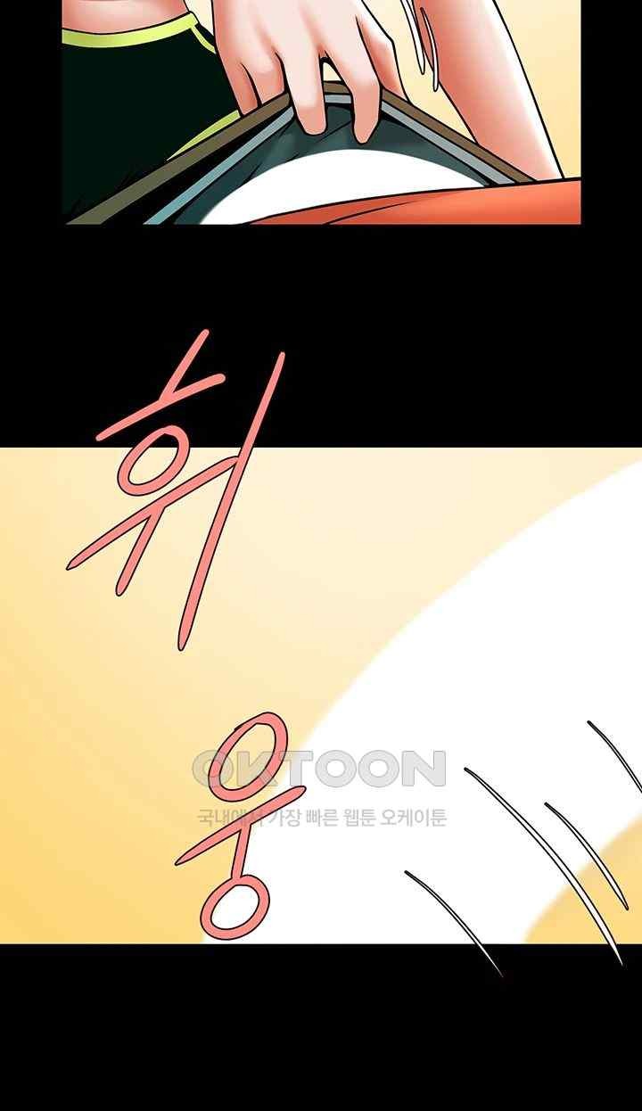 The Cheat Code Hitter Fucks Them All Raw - Chapter 30 [photo 2] - MangaPorn