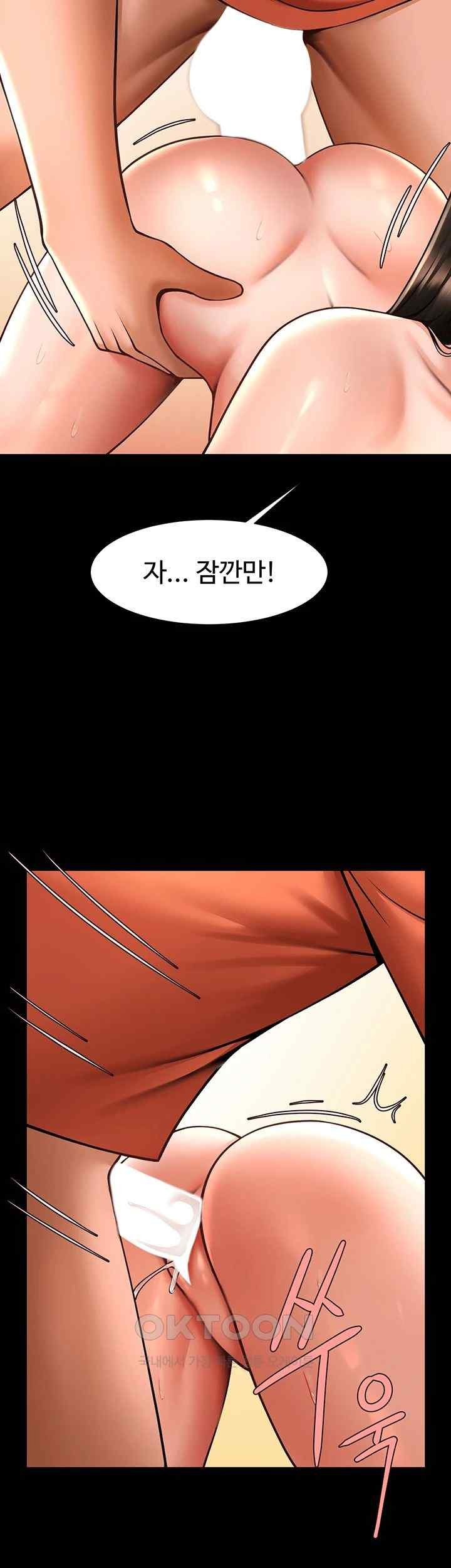 The Cheat Code Hitter Fucks Them All Raw - Chapter 30 [photo 28] - MangaPorn