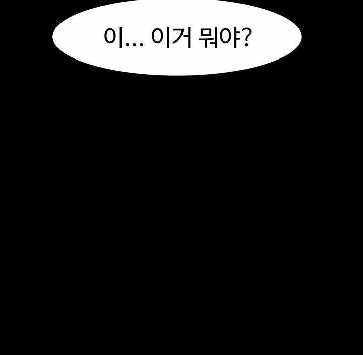 The Cheat Code Hitter Fucks Them All Raw - Chapter 30 [photo 4] - MangaPorn