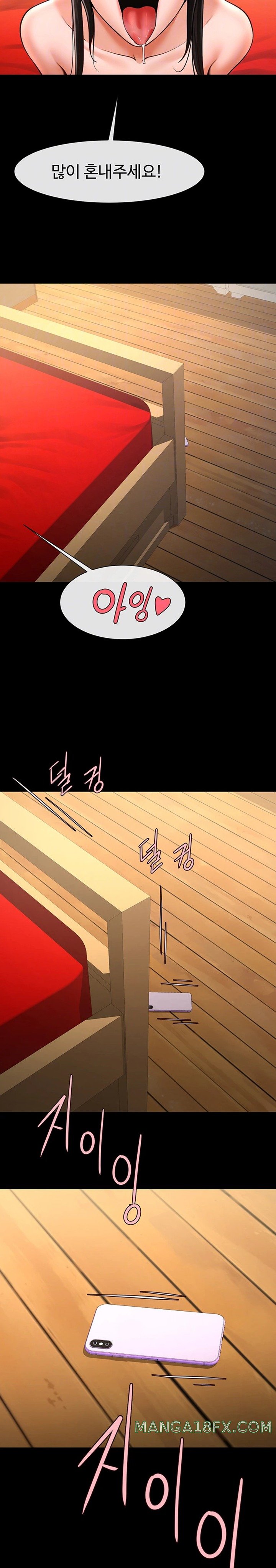 The Cheat Code Hitter Fucks Them All Raw - Chapter 31 [photo 3] - MangaPorn
