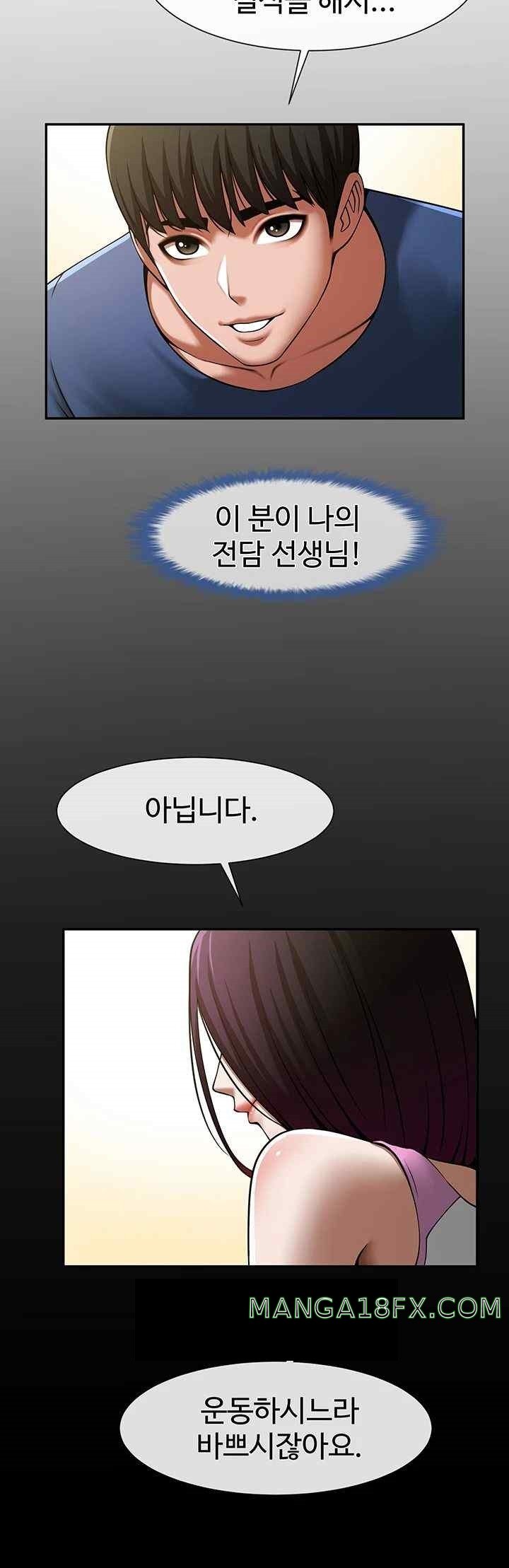 The Cheat Code Hitter Fucks Them All Raw - Chapter 33 [photo 10] - MangaPorn
