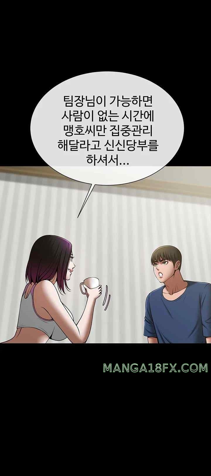 The Cheat Code Hitter Fucks Them All Raw - Chapter 33 [photo 15] - MangaPorn