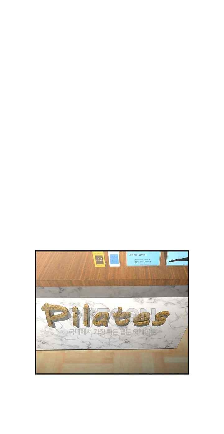 The Cheat Code Hitter Fucks Them All Raw - Chapter 33 [photo 2] - MangaPorn