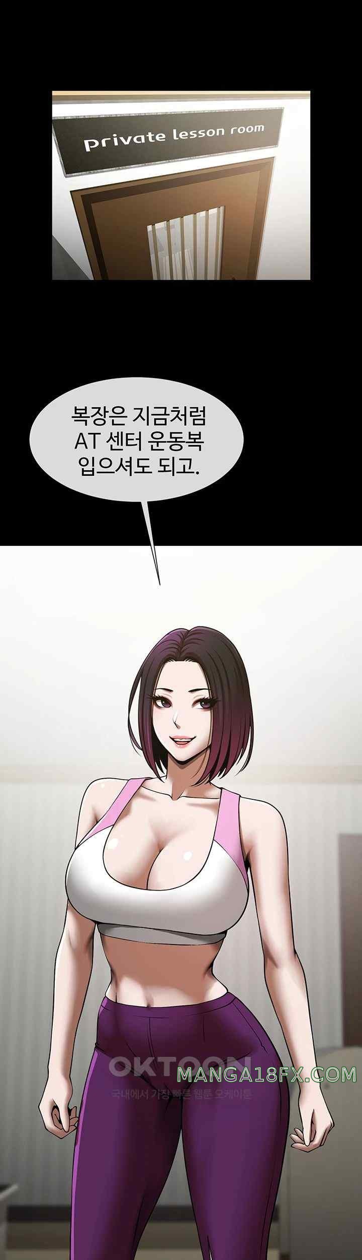The Cheat Code Hitter Fucks Them All Raw - Chapter 33 [photo 29] - MangaPorn