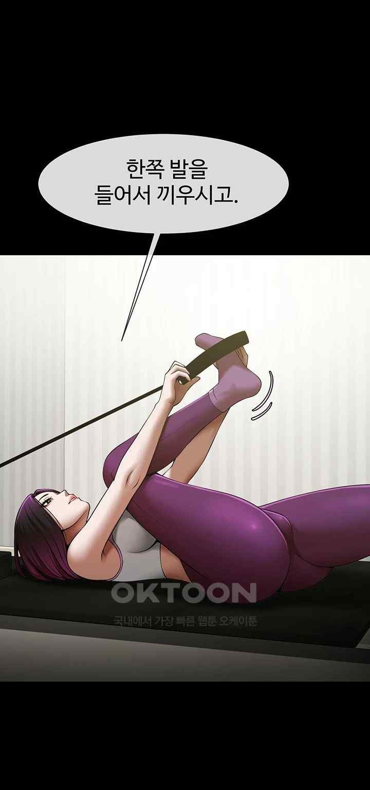 The Cheat Code Hitter Fucks Them All Raw - Chapter 33 [photo 34] - MangaPorn