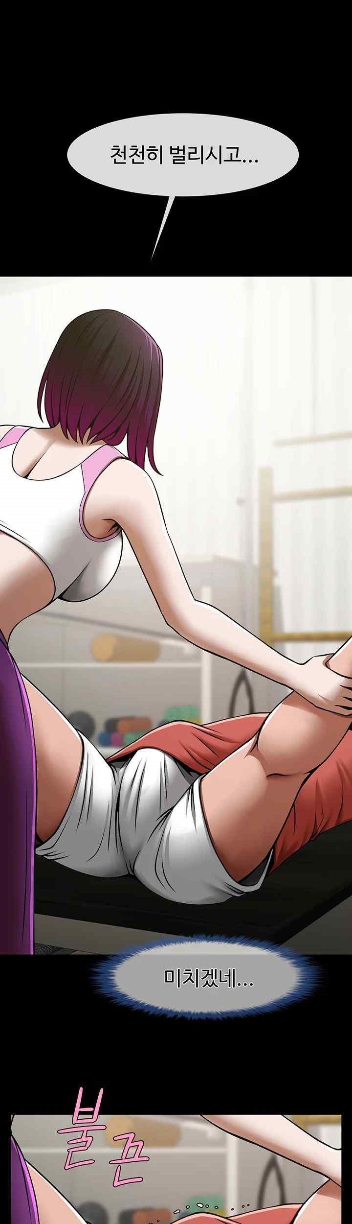 The Cheat Code Hitter Fucks Them All Raw - Chapter 33 [photo 51] - MangaPorn