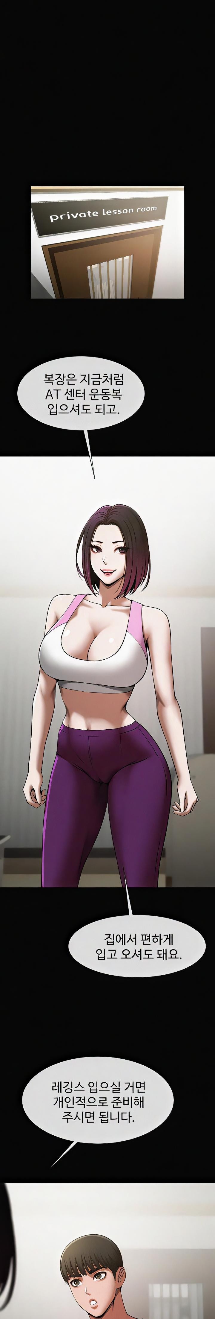 The Cheat Code Hitter Fucks Them All Raw - Chapter 34 [photo 1] - MangaPorn