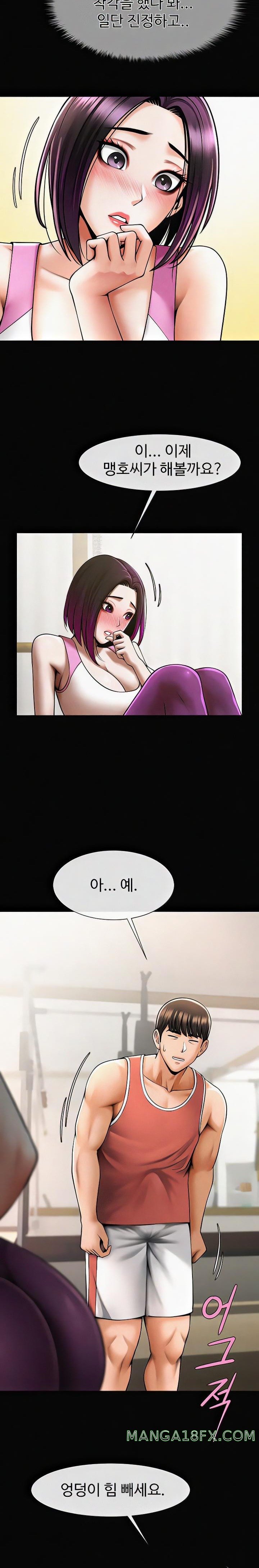The Cheat Code Hitter Fucks Them All Raw - Chapter 34 [photo 7] - MangaPorn