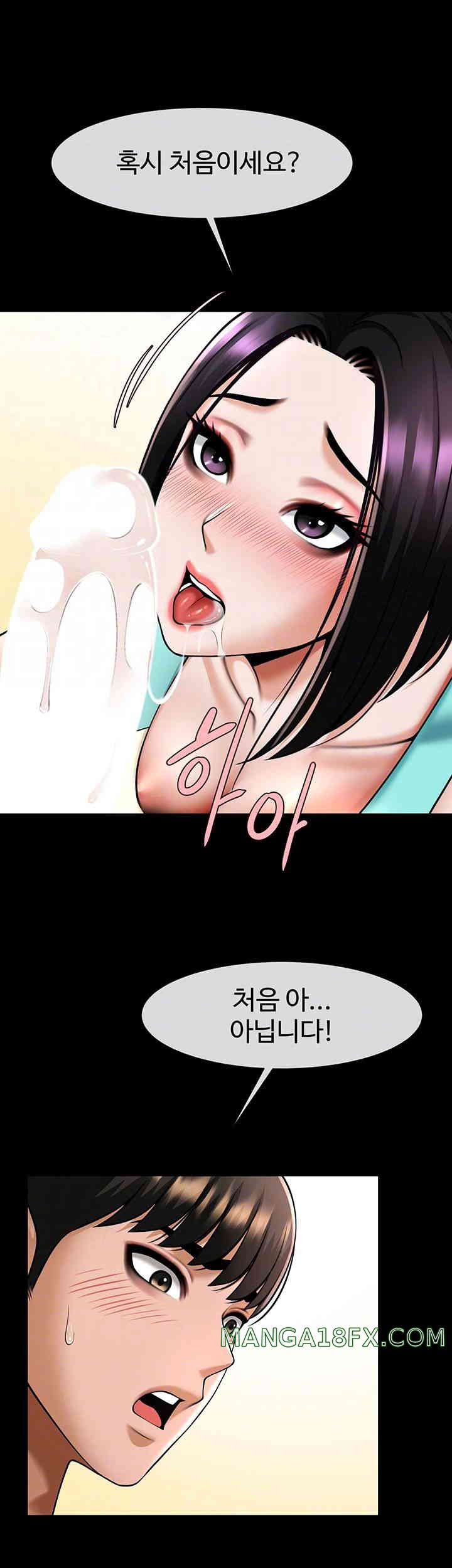 The Cheat Code Hitter Fucks Them All Raw - Chapter 35 [photo 12] - MangaPorn