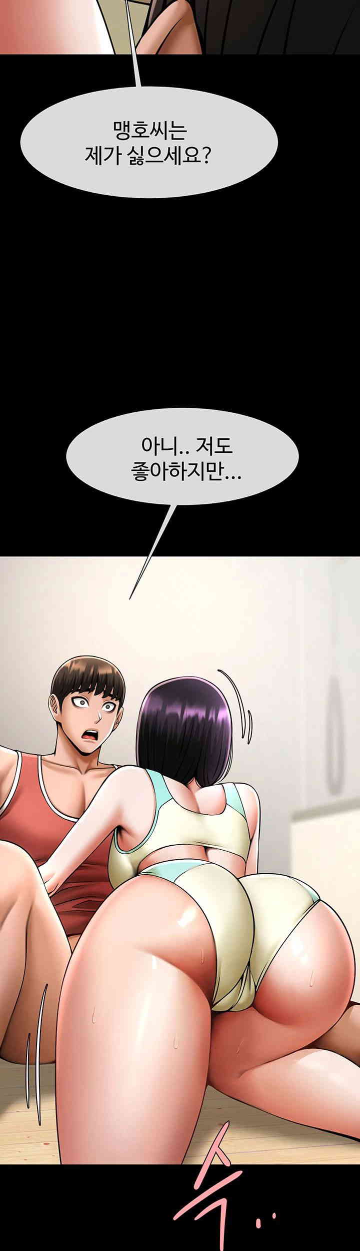 The Cheat Code Hitter Fucks Them All Raw - Chapter 35 [photo 15] - MangaPorn