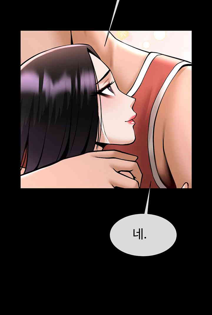 The Cheat Code Hitter Fucks Them All Raw - Chapter 35 [photo 55] - MangaPorn