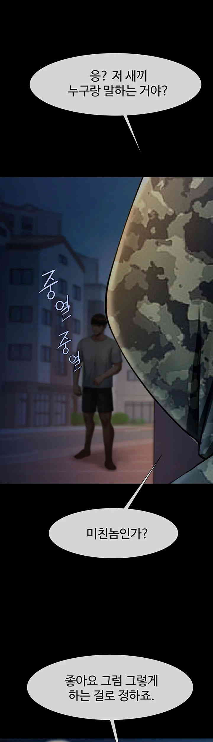 The Cheat Code Hitter Fucks Them All Raw - Chapter 36 [photo 31] - MangaPorn