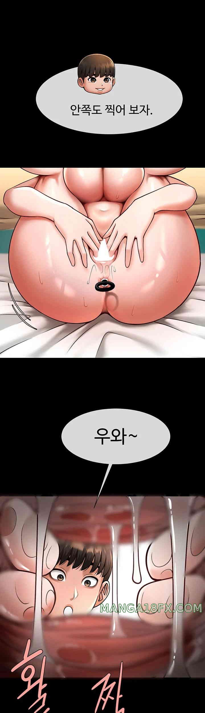 The Cheat Code Hitter Fucks Them All Raw - Chapter 37 [photo 24] - MangaPorn