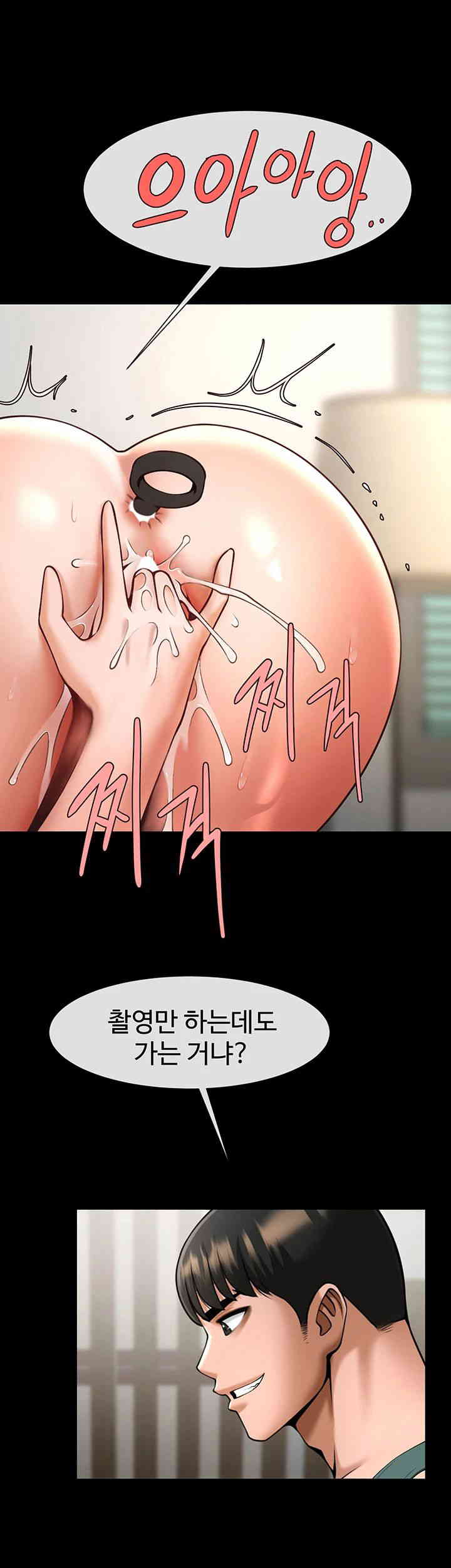 The Cheat Code Hitter Fucks Them All Raw - Chapter 37 [photo 29] - MangaPorn