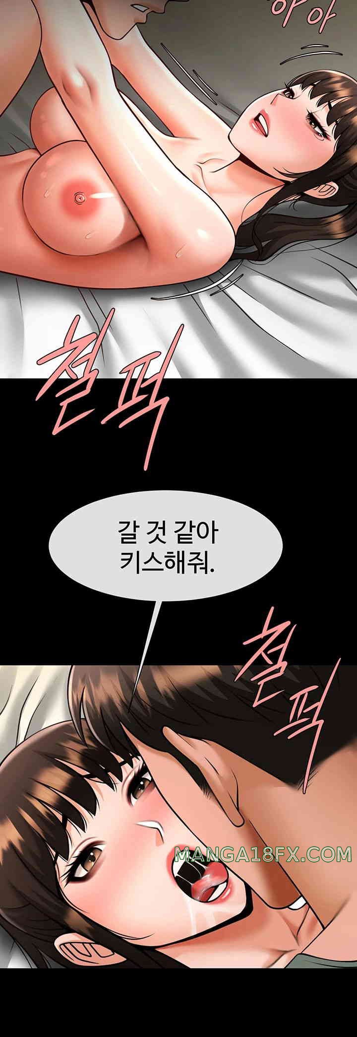The Cheat Code Hitter Fucks Them All Raw - Chapter 37 [photo 50] - MangaPorn
