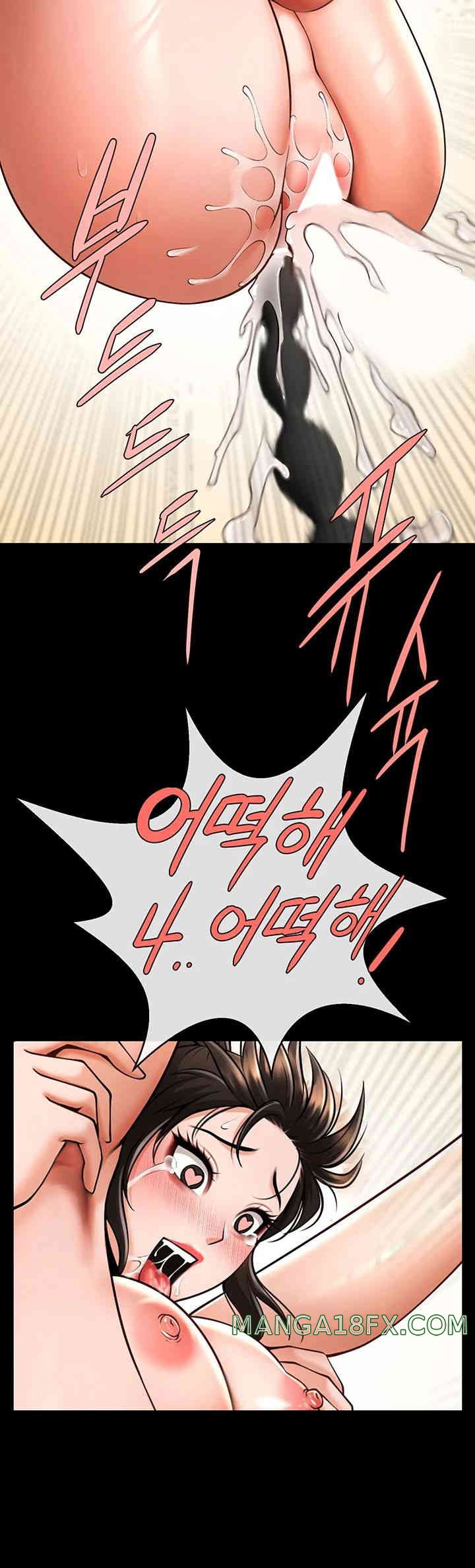 The Cheat Code Hitter Fucks Them All Raw - Chapter 37 [photo 55] - MangaPorn