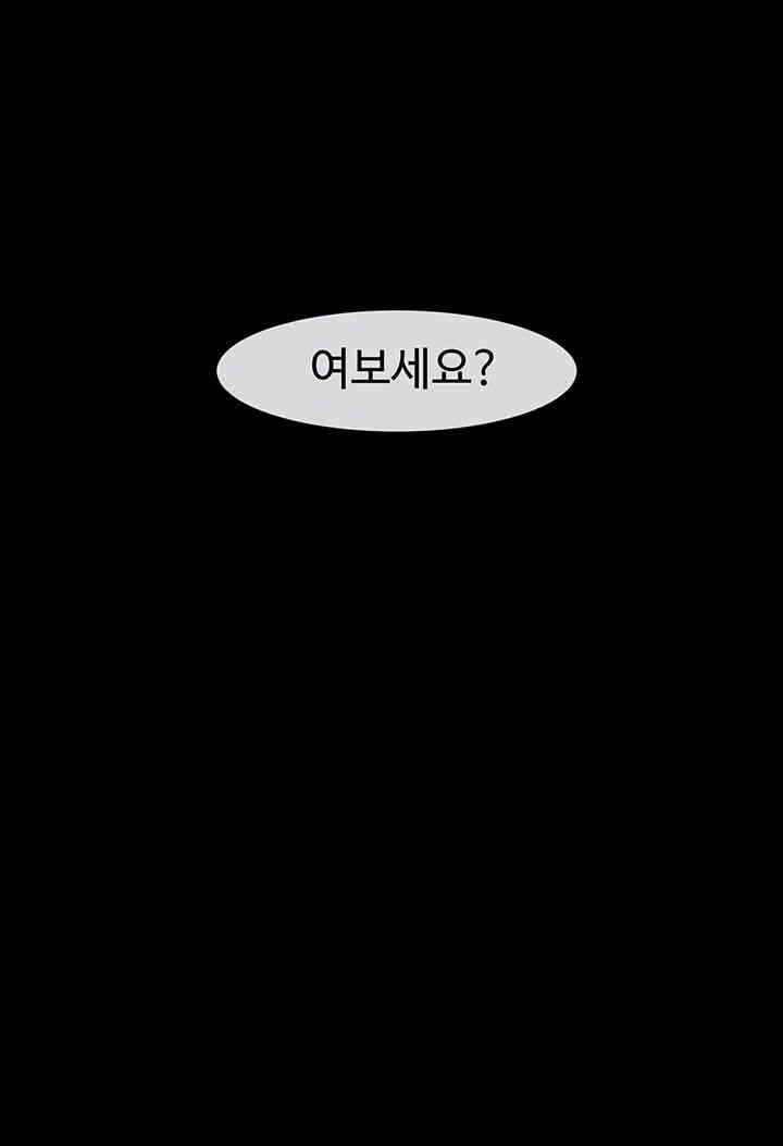 The Cheat Code Hitter Fucks Them All Raw - Chapter 37 [photo 6] - MangaPorn