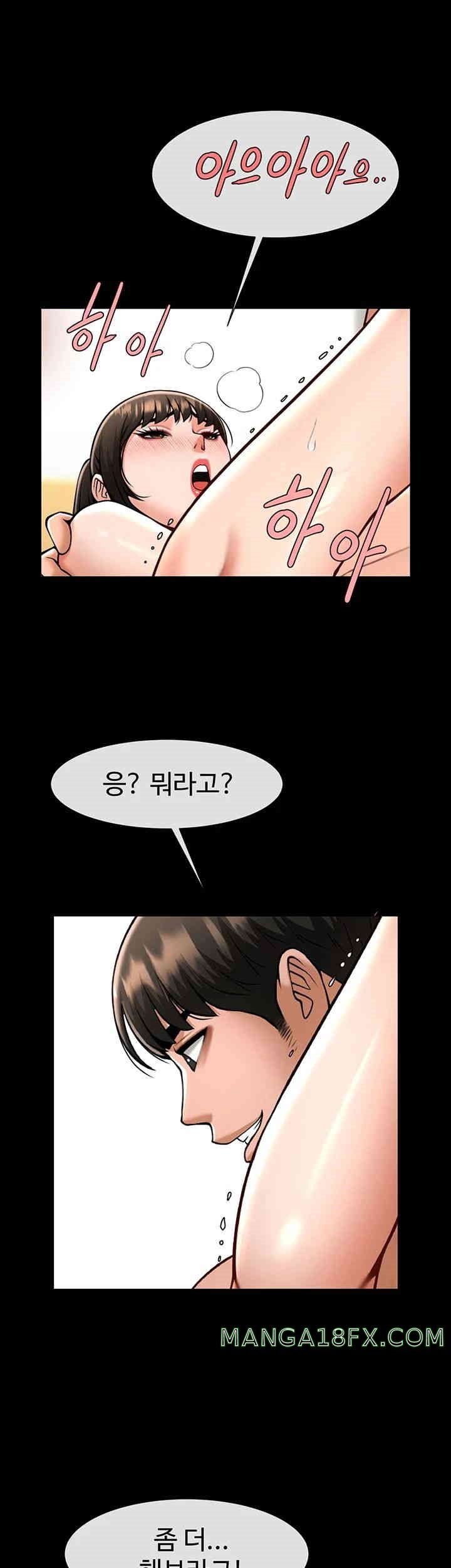 The Cheat Code Hitter Fucks Them All Raw - Chapter 38 [photo 15] - MangaPorn