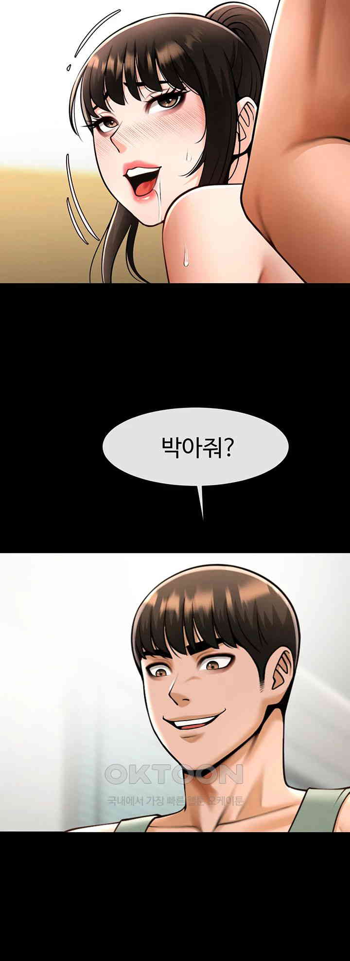 The Cheat Code Hitter Fucks Them All Raw - Chapter 38 [photo 19] - MangaPorn