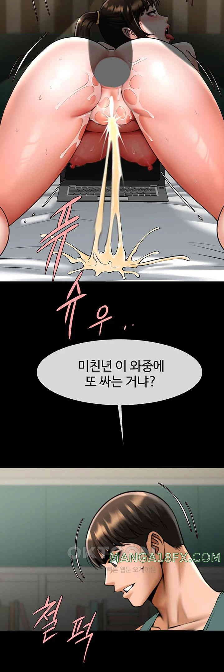 The Cheat Code Hitter Fucks Them All Raw - Chapter 38 [photo 37] - MangaPorn