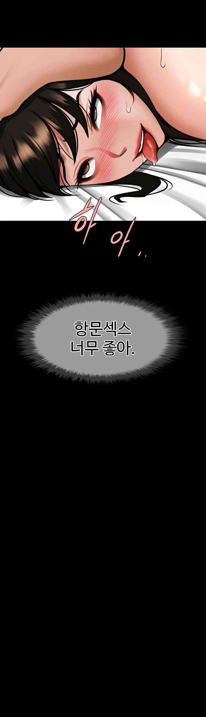 The Cheat Code Hitter Fucks Them All Raw - Chapter 38 [photo 43] - MangaPorn