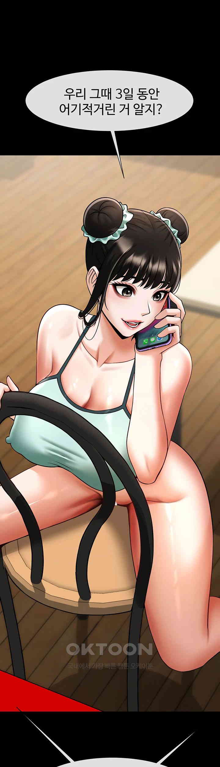 The Cheat Code Hitter Fucks Them All Raw - Chapter 38 [photo 47] - MangaPorn