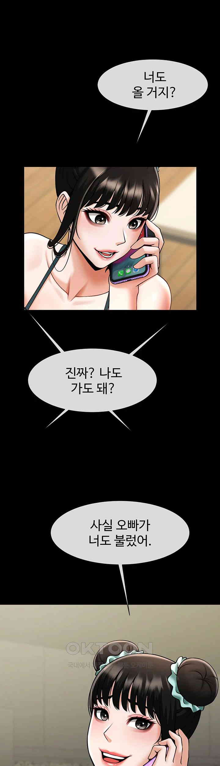 The Cheat Code Hitter Fucks Them All Raw - Chapter 38 [photo 51] - MangaPorn
