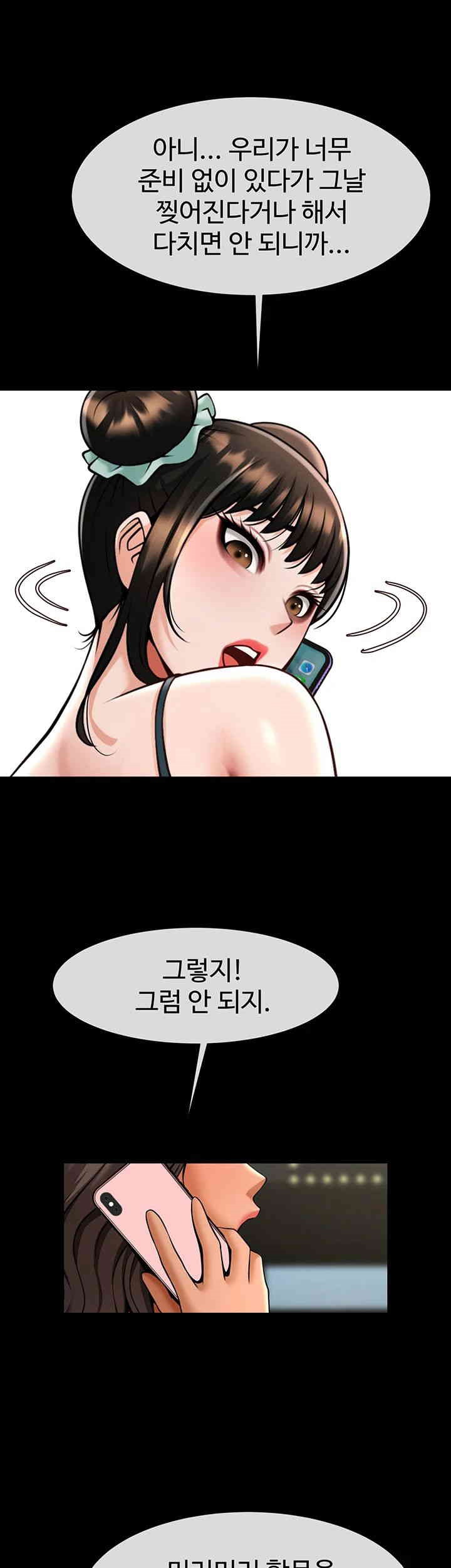 The Cheat Code Hitter Fucks Them All Raw - Chapter 38 [photo 57] - MangaPorn