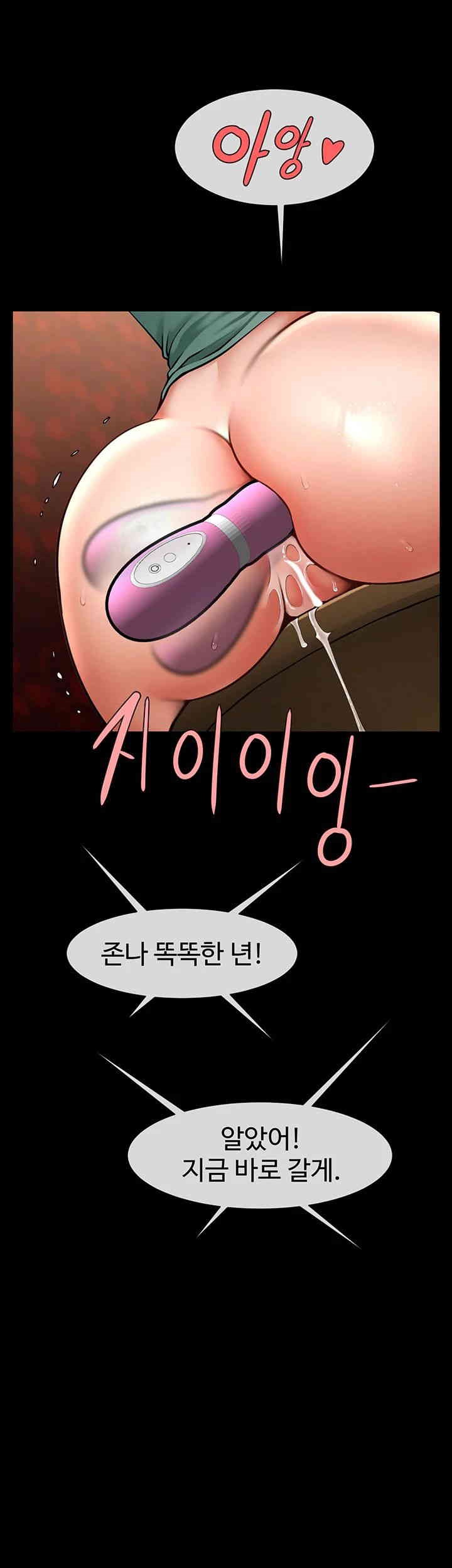 The Cheat Code Hitter Fucks Them All Raw - Chapter 38 [photo 59] - MangaPorn