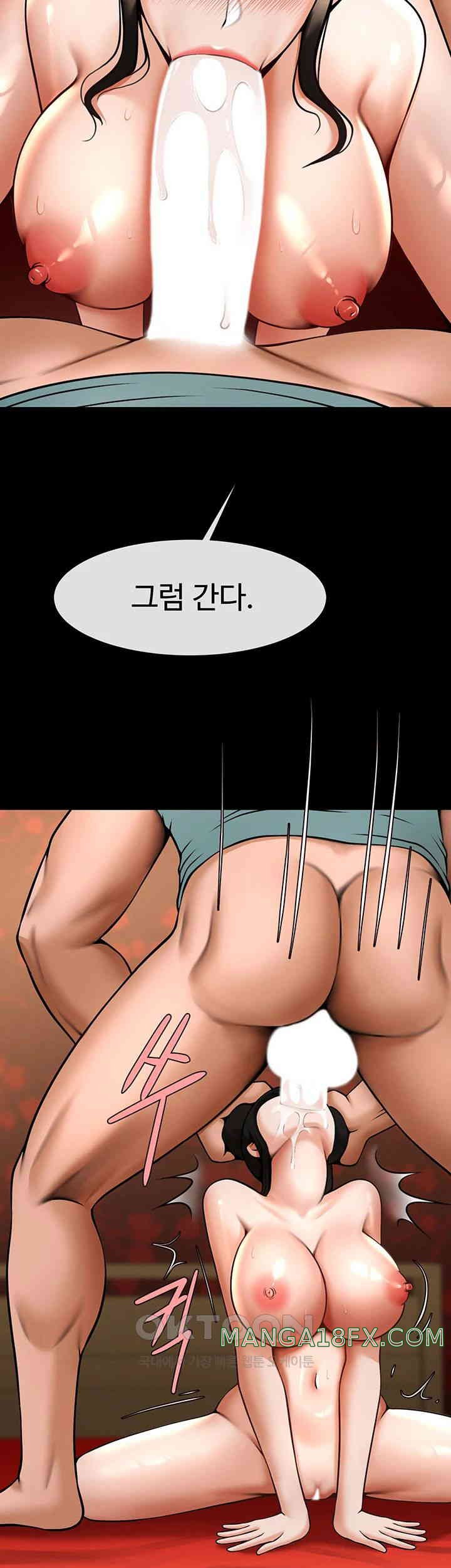 The Cheat Code Hitter Fucks Them All Raw - Chapter 39 [photo 55] - MangaPorn