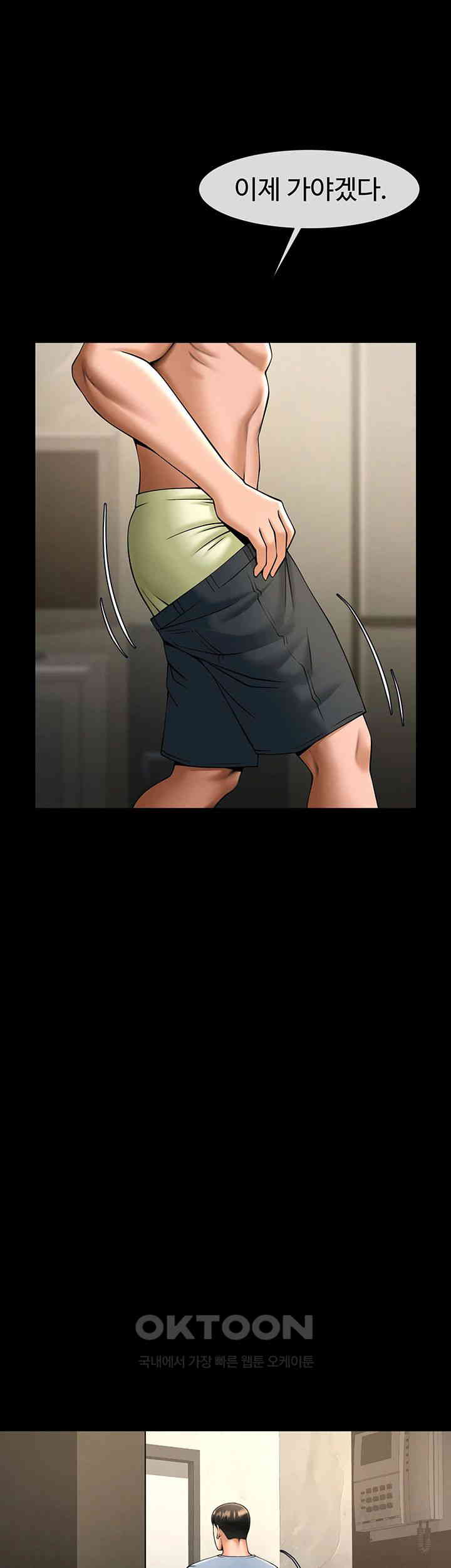 The Cheat Code Hitter Fucks Them All Raw - Chapter 40 [photo 42] - MangaPorn
